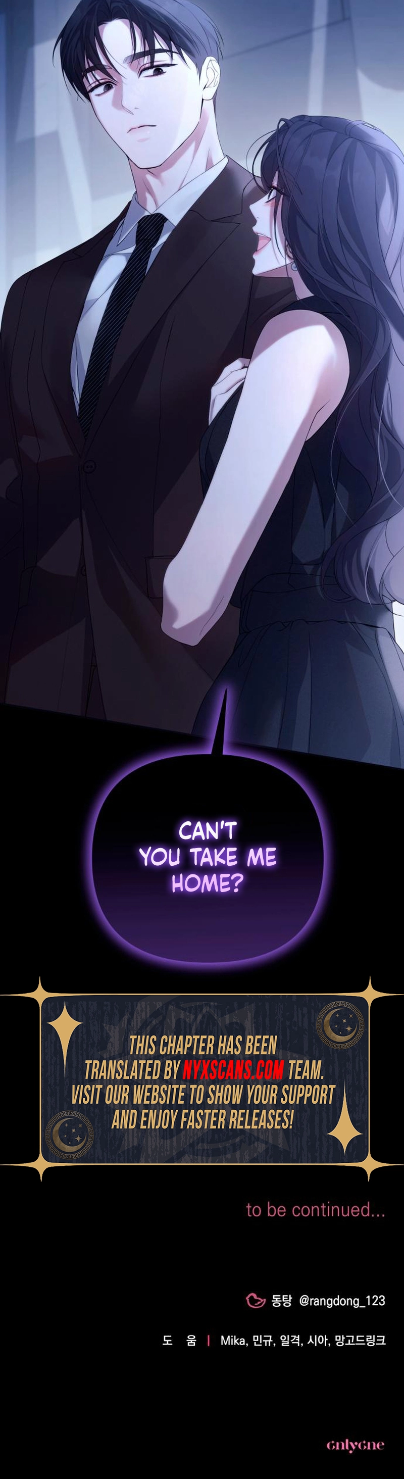 Not the First Time Chapter 32 Page 9